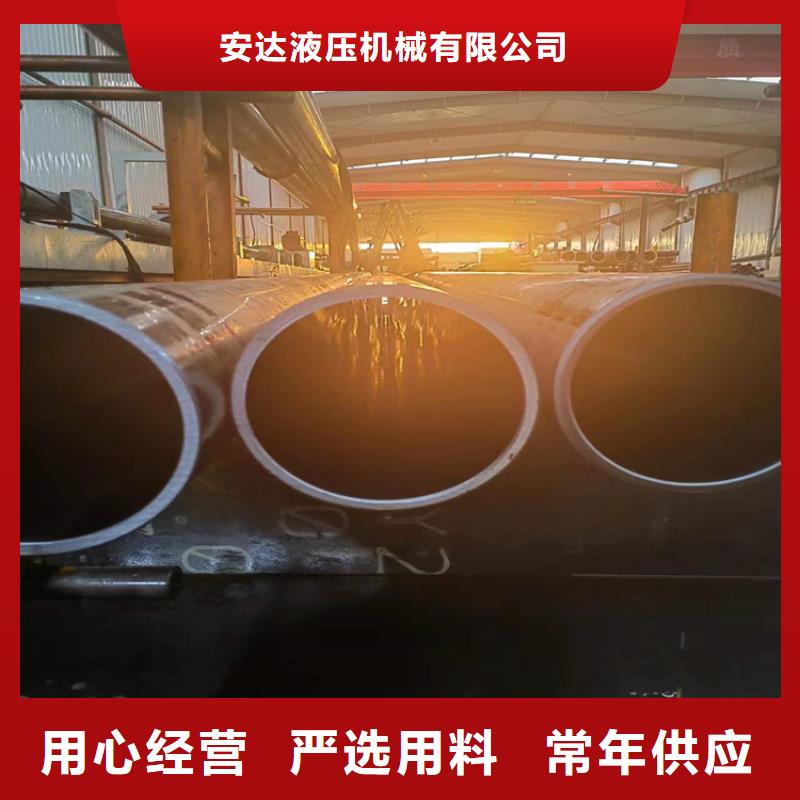 珩磨管航磨管型号齐全