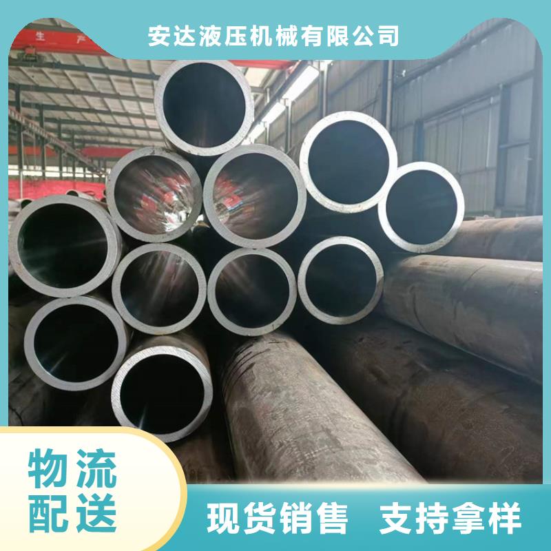 珩磨管_大口径液压钢管从源头保证品质