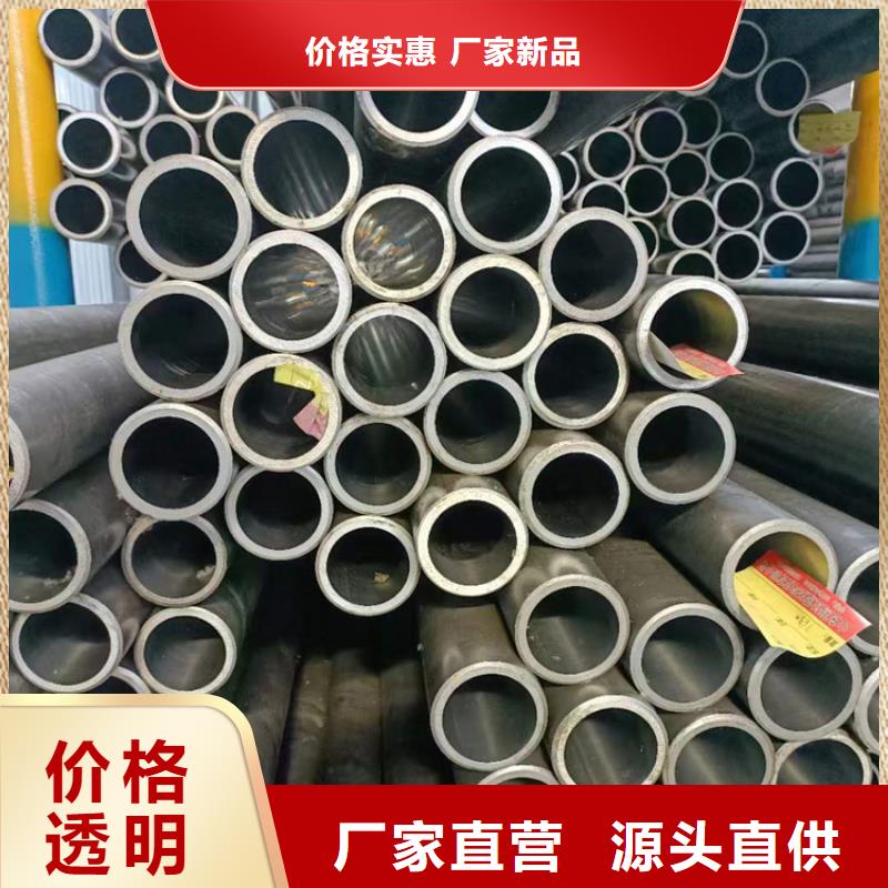珩磨管研磨管生产厂家实体厂家大量现货