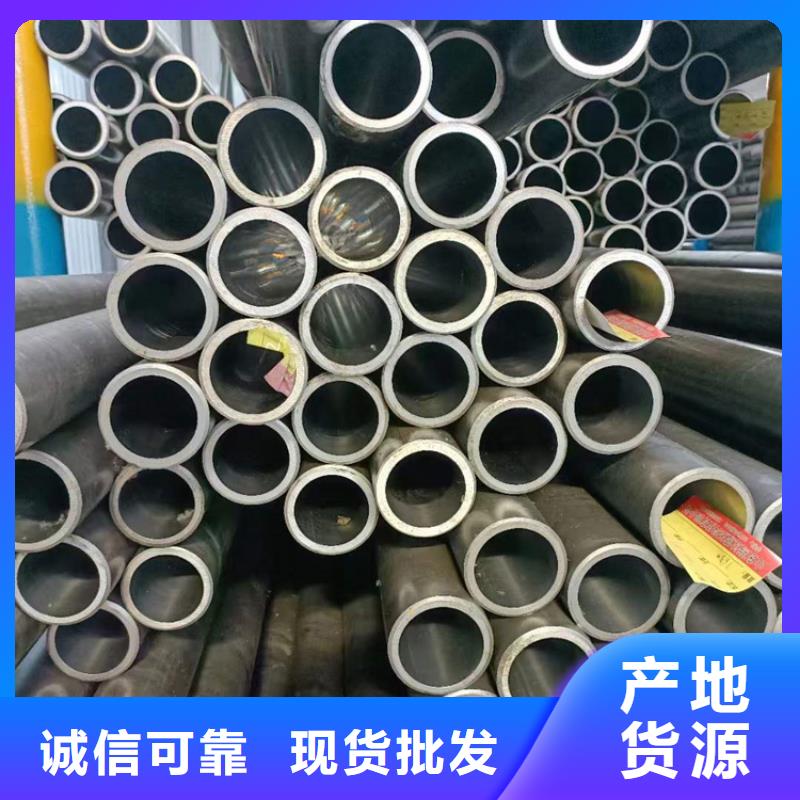 珩磨管【油缸管加工厂】甄选好厂家