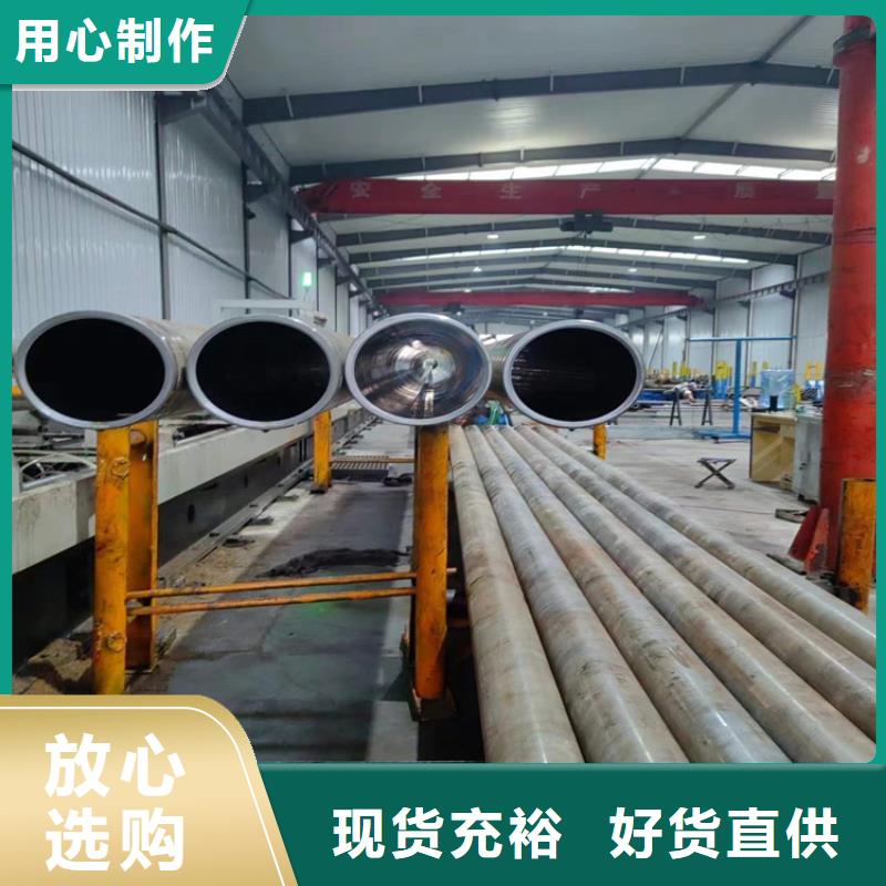 珩磨管【厚壁绗磨管】交货准时