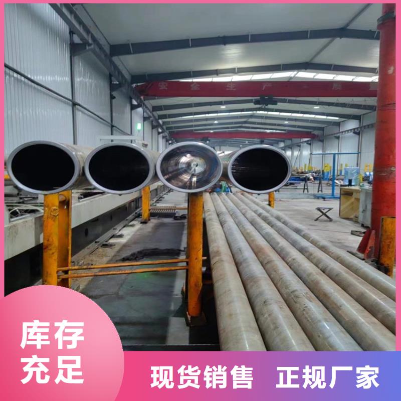 珩磨管不锈钢油缸管定制零售批发