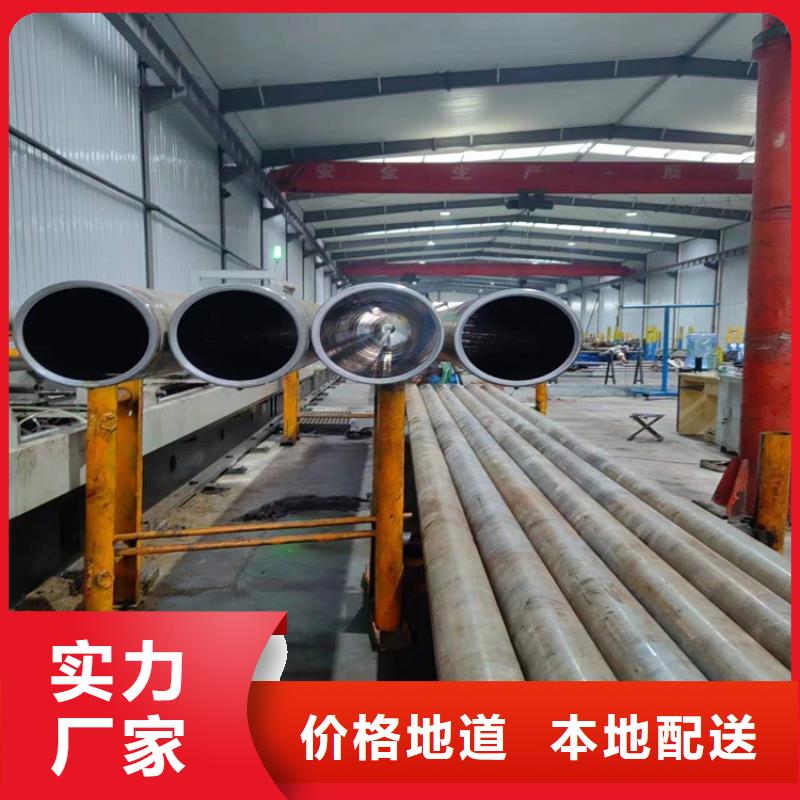 珩磨管,液压油缸管加工厂根据要求定制