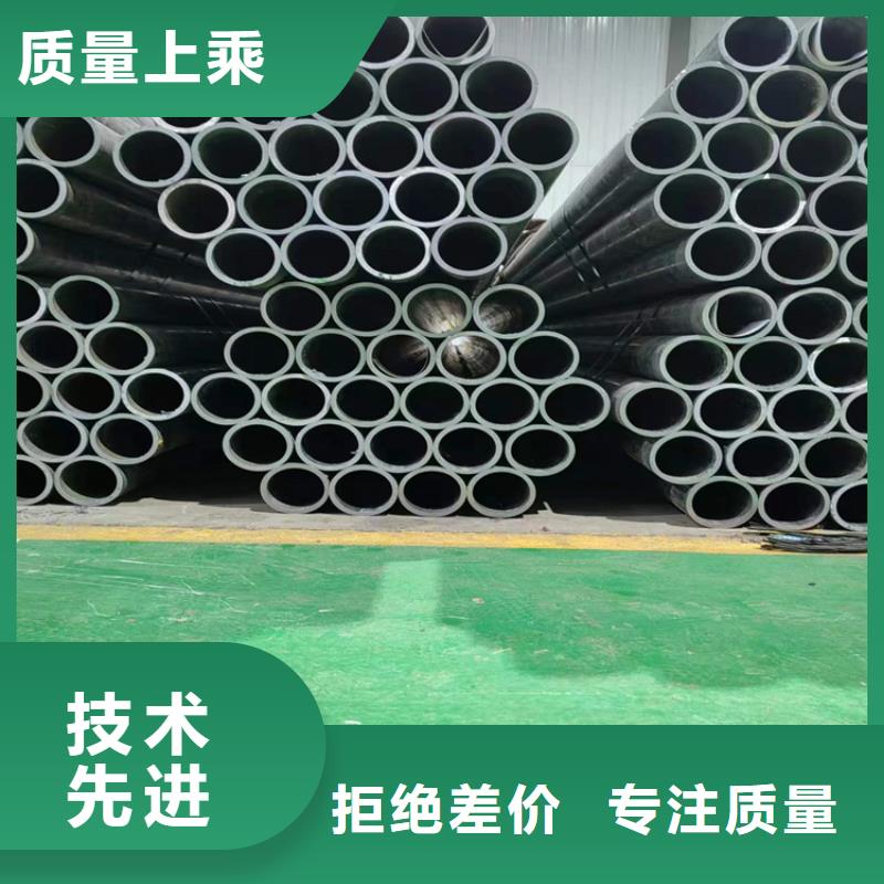 珩磨管【大口径液压钢管】客户信赖的厂家