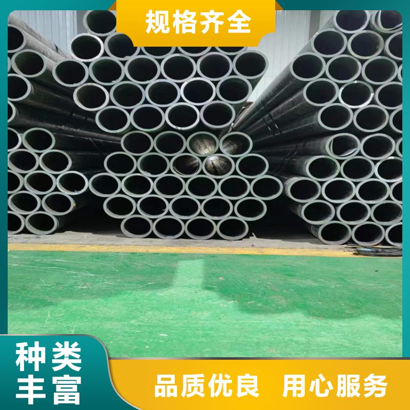 【珩磨管珩磨管生产厂家服务至上】
