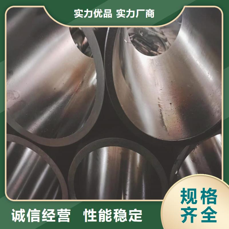 珩磨管大口径液压钢管厂家直发