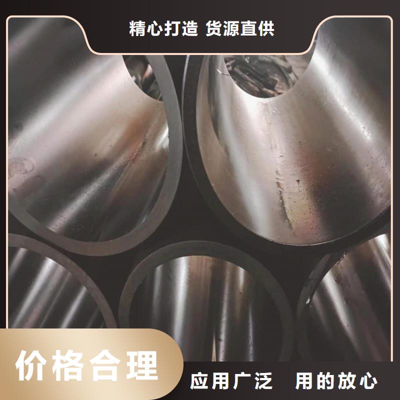 珩磨管绗磨管加工厂专业供货品质管控