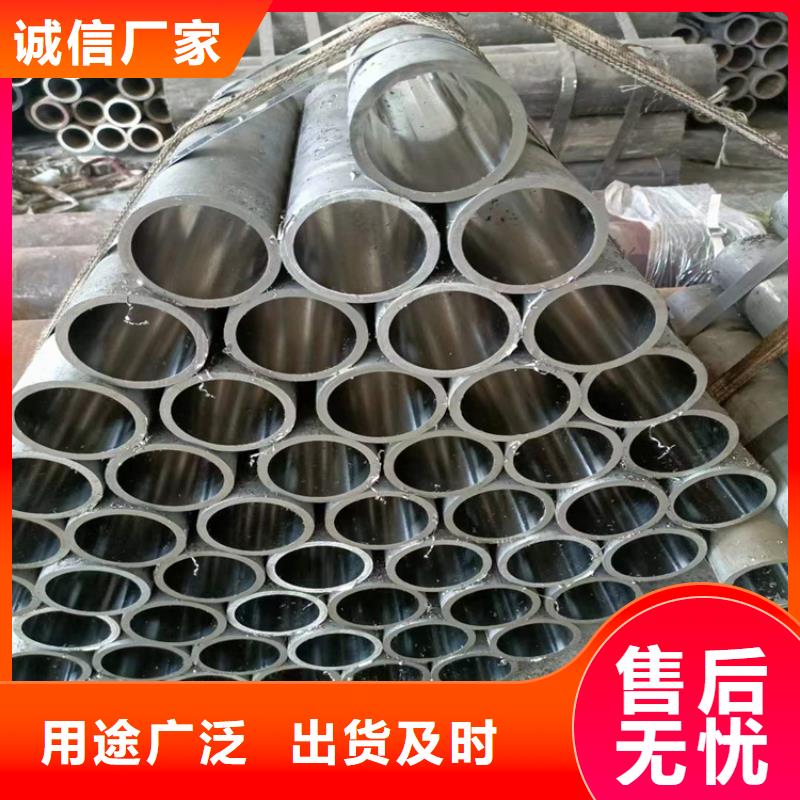 珩磨管航磨管加工厂厂家直销直供
