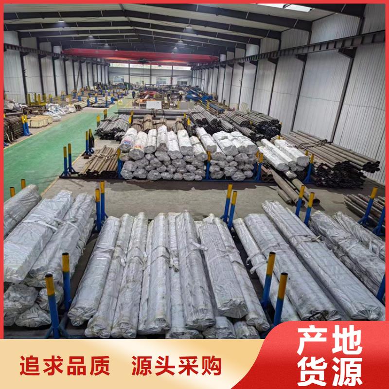 珩磨管大口径液压钢管厂家直发