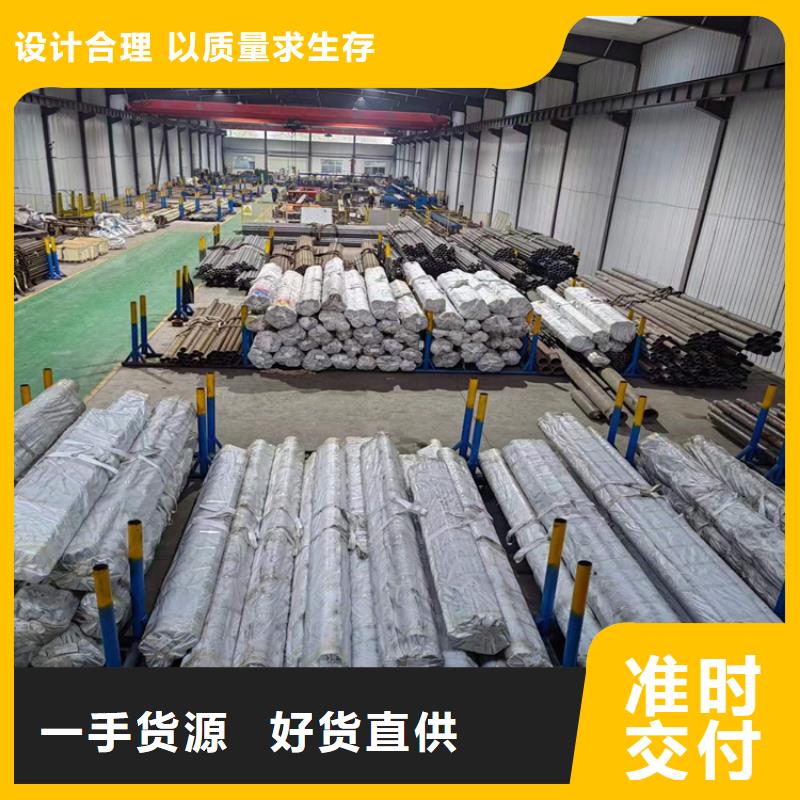 【珩磨管绗磨管生产厂家好厂家有担当】