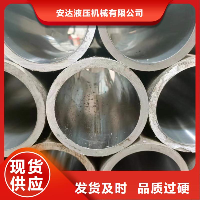 珩磨管绗磨管报价现货充足