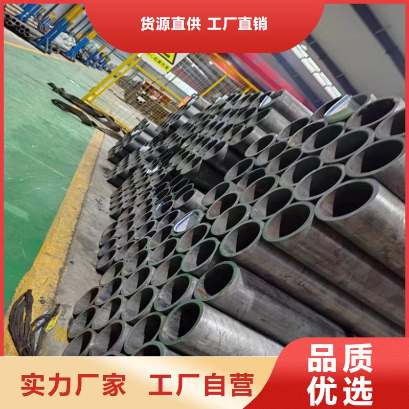 【珩磨管】航磨管加工厂信誉至上