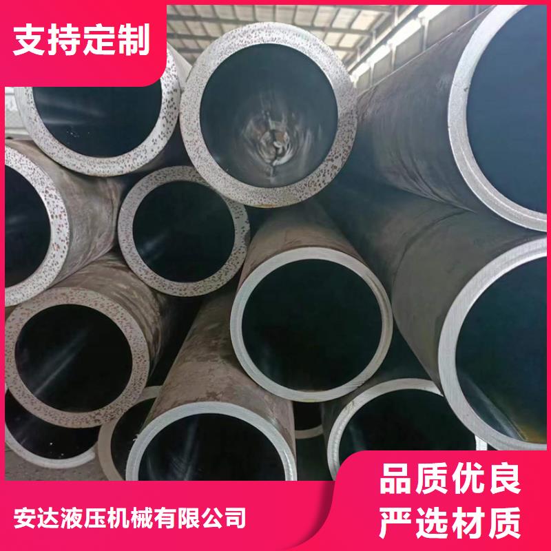 珩磨管,液压油缸管加工厂根据要求定制