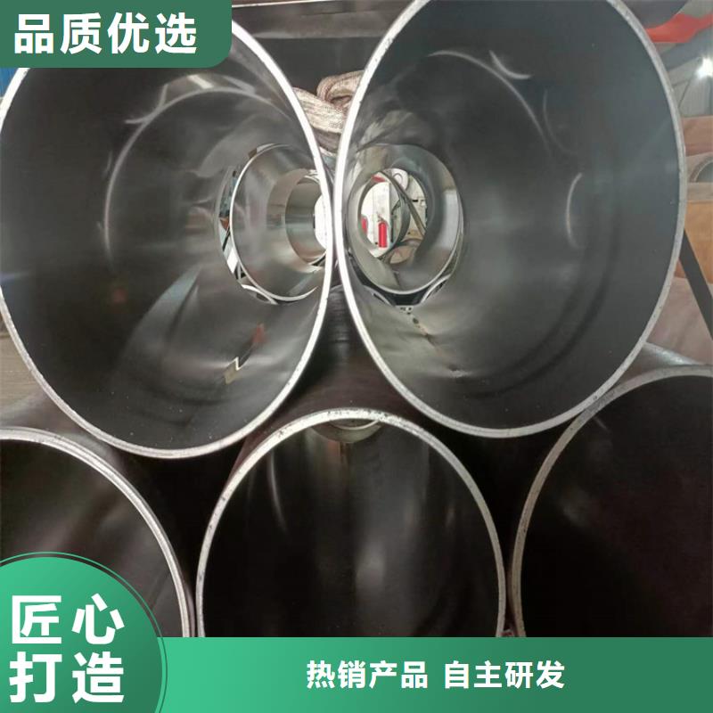 珩磨管【大口径液压钢管】客户信赖的厂家