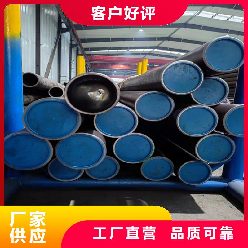 珩磨管,【绗磨管加工厂】商家直供