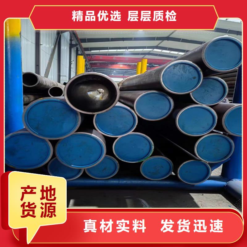 珩磨管【航磨管】无中间商厂家直销