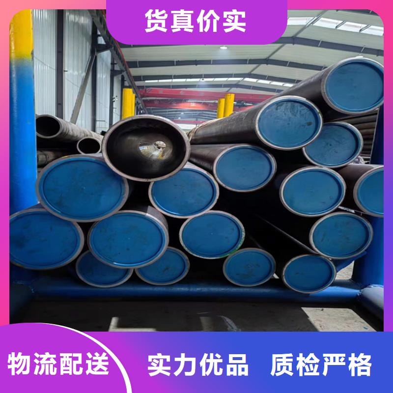 珩磨管_大口径厚壁珩磨管市场报价