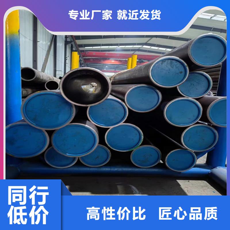 珩磨管【航磨管】无中间商厂家直销
