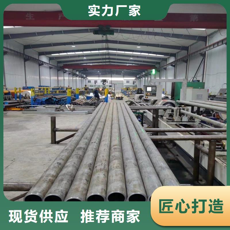 珩磨管,油缸管加工厂订制批发