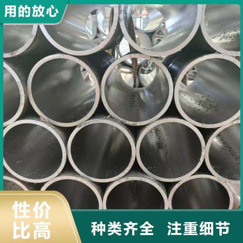 珩磨管【航磨管】无中间商厂家直销