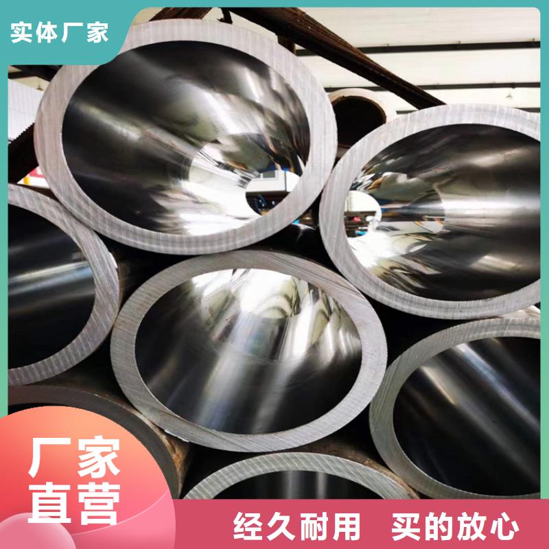 珩磨管,【127×18液压缸筒钢管】源厂定制