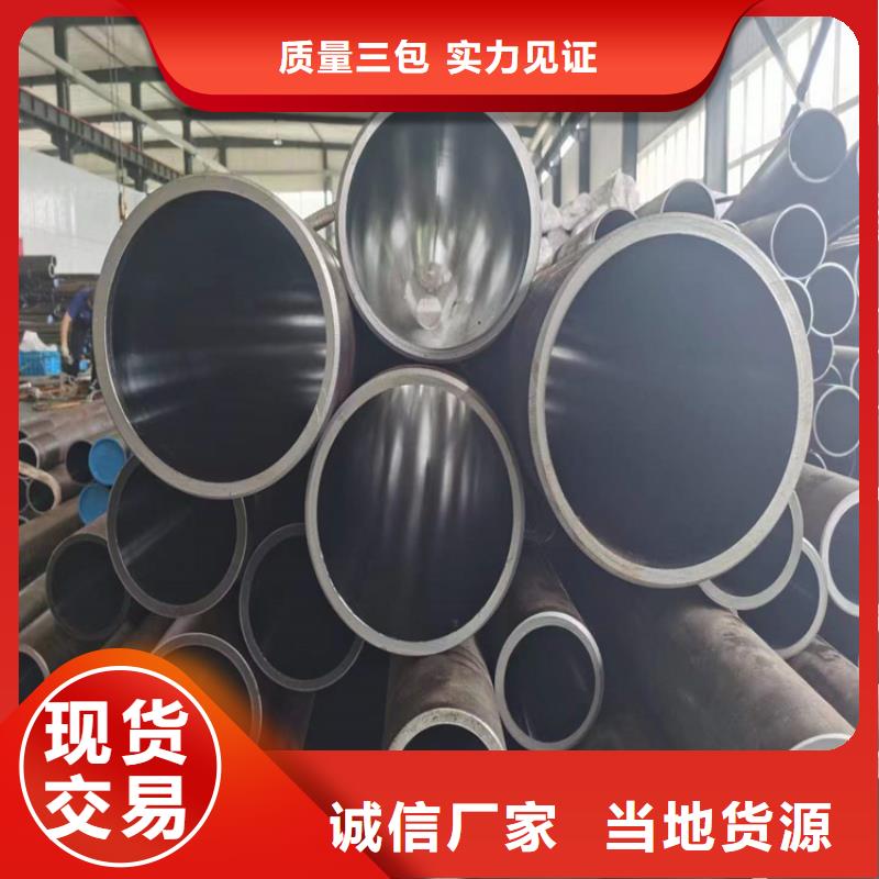 珩磨管航磨管质量牢靠