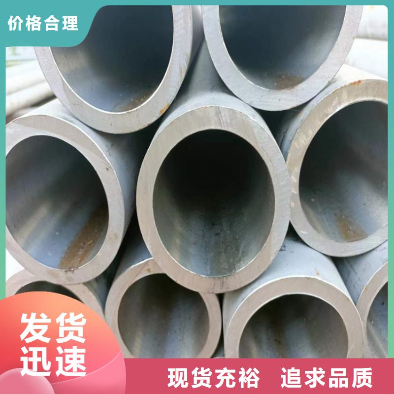 绗磨管不锈钢珩磨管敢与同行比服务