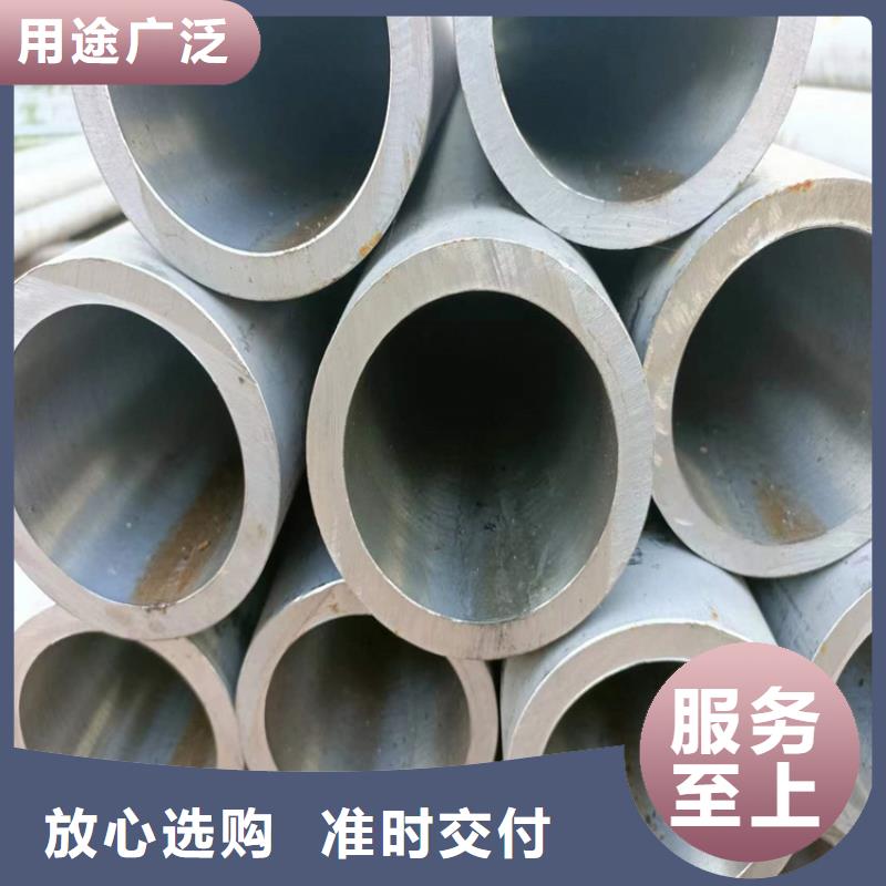 绗磨管航磨管加工厂精选厂家好货