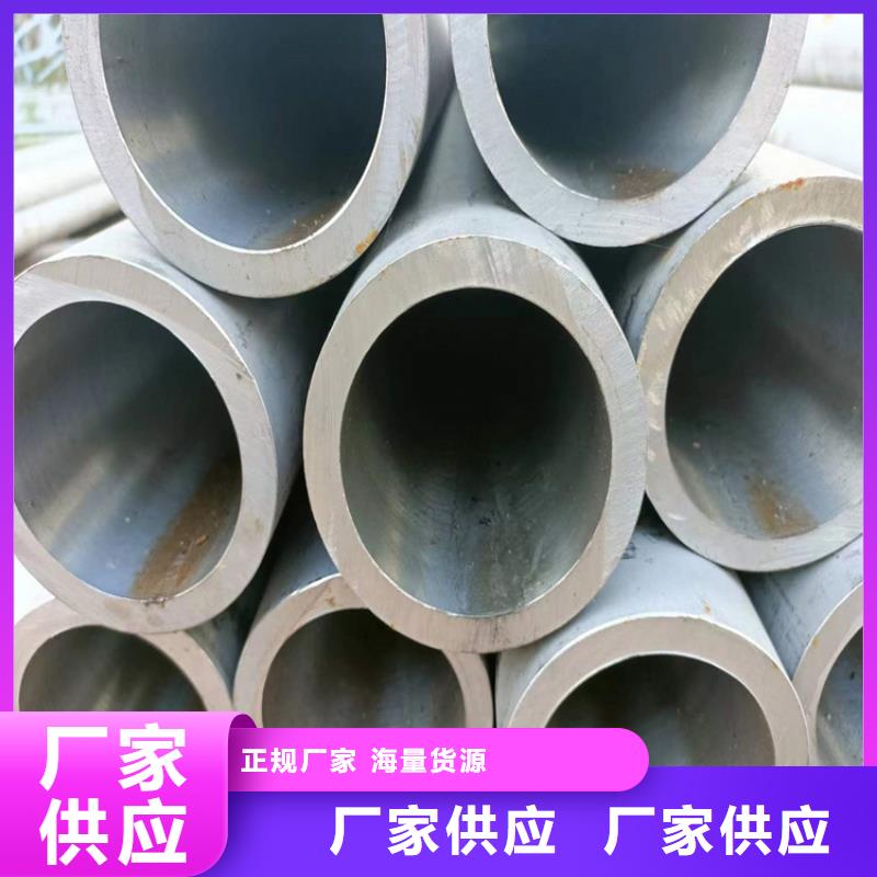 绗磨管不锈钢珩磨管敢与同行比服务