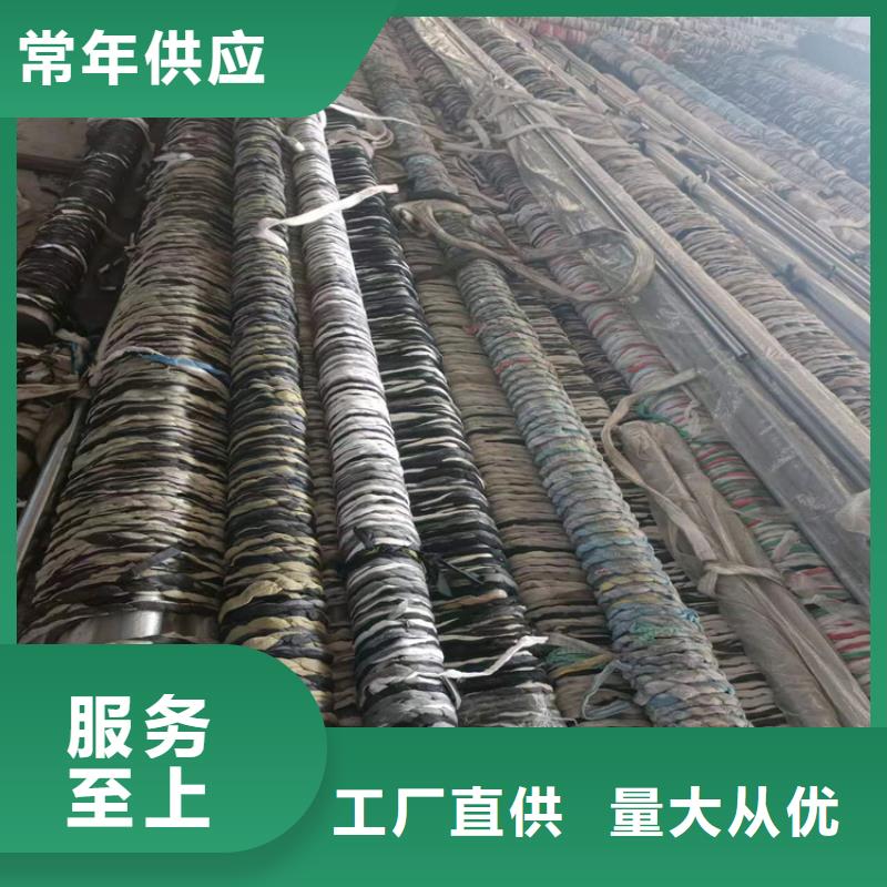 【绗磨管】液压油缸管加工厂专业的生产厂家