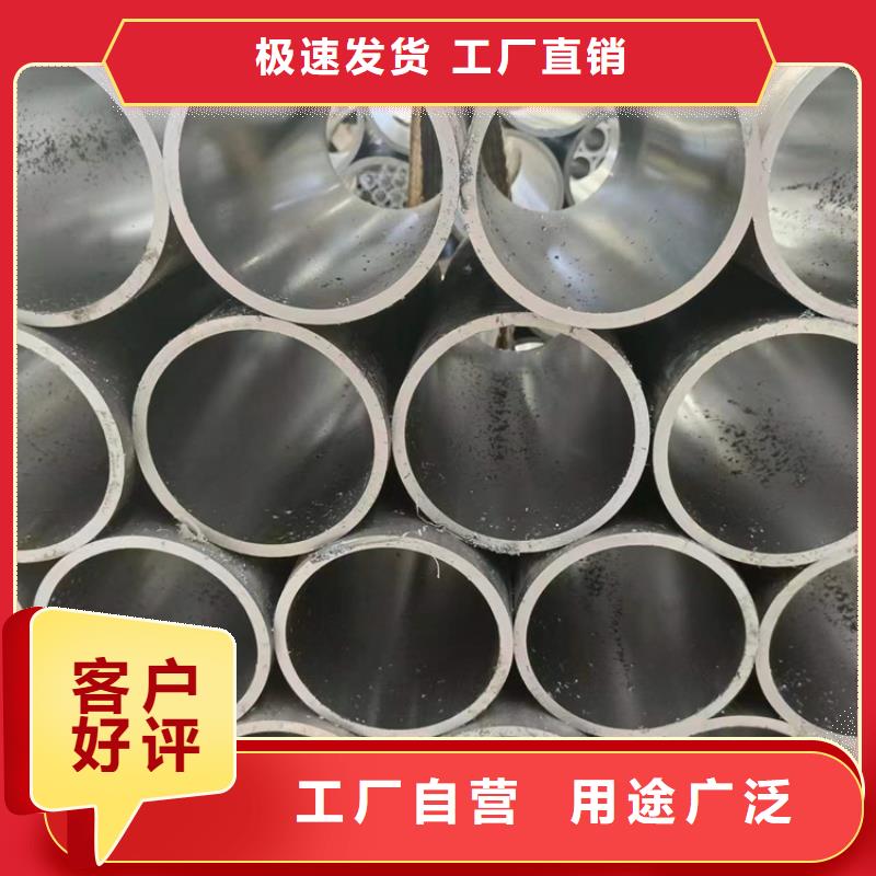 绗磨管【航磨管加工厂】产品细节参数