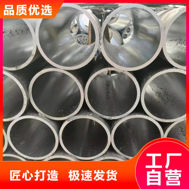 绗磨管厚壁绗磨管颜色尺寸款式定制