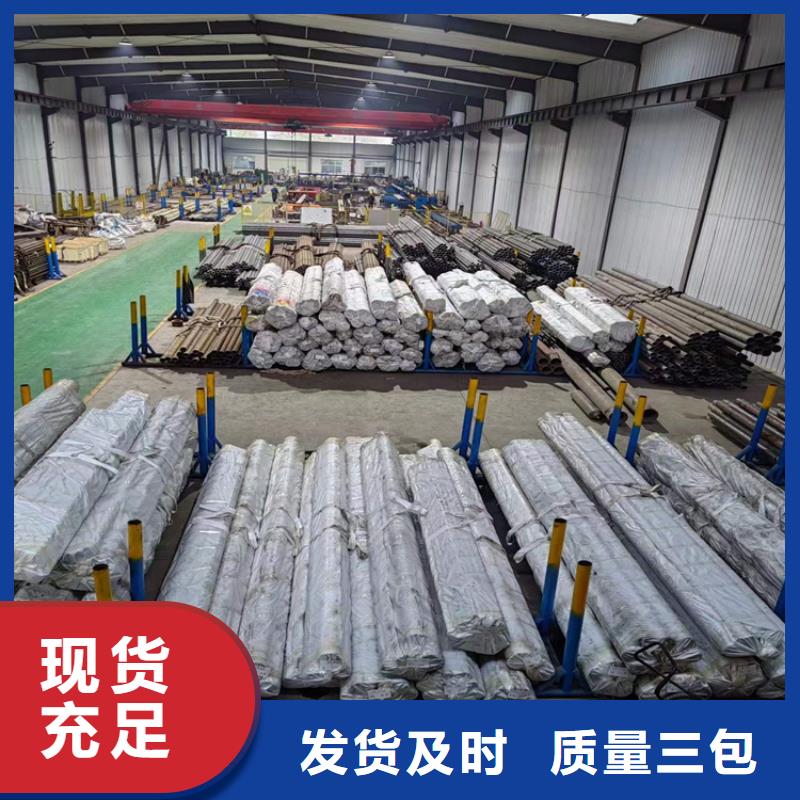 绗磨管-活塞杆支持定制贴心售后