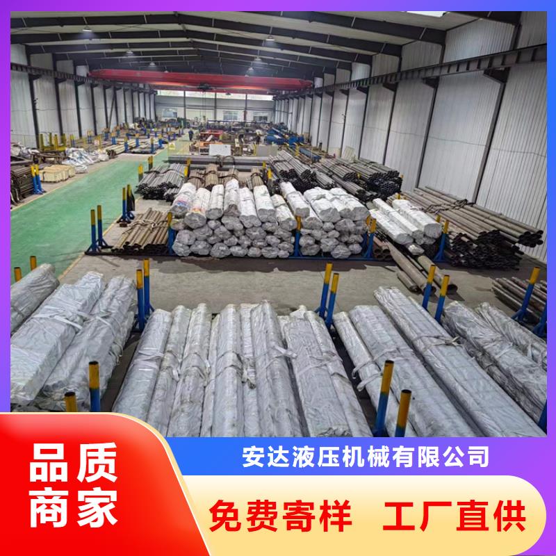 绗磨管油缸管报价品牌大厂家