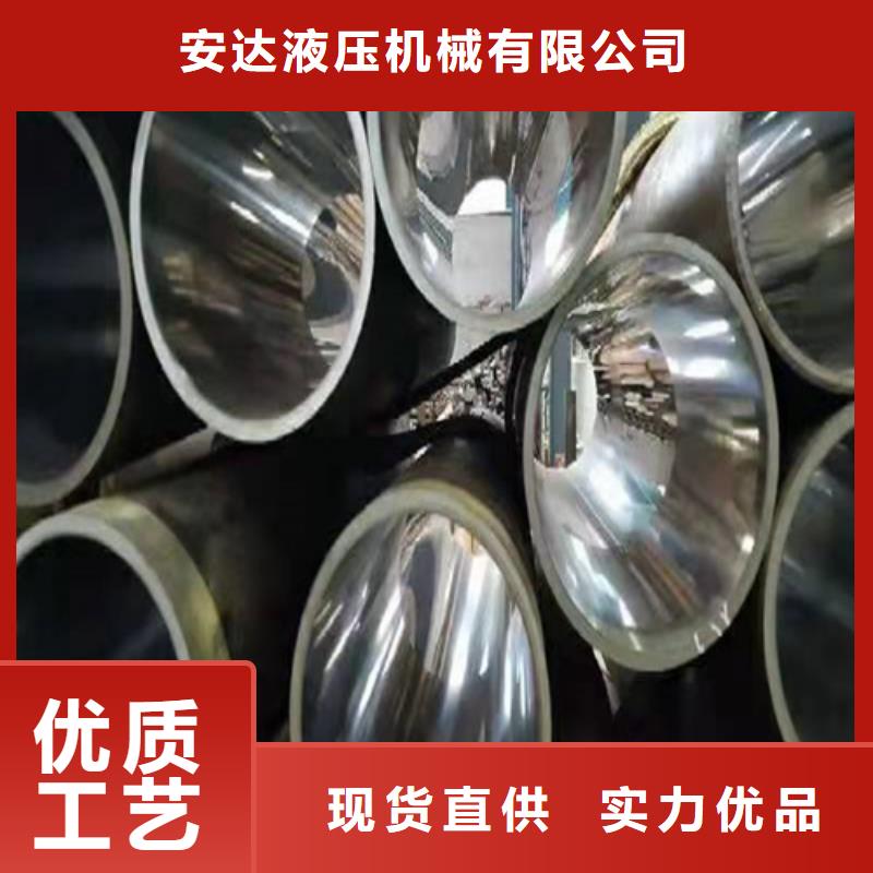 绗磨管【液压油缸管生产厂家】加工定制