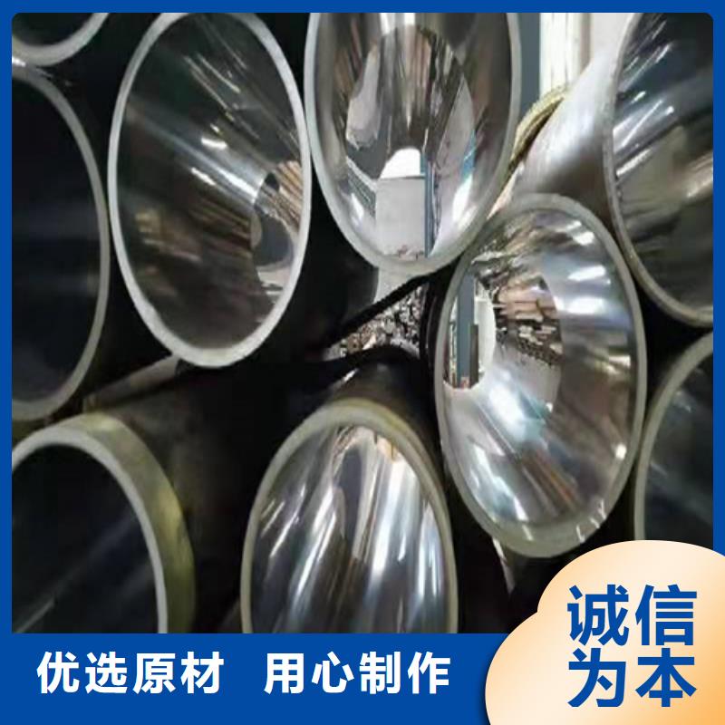绗磨管珩磨管生产厂家厂家现货批发