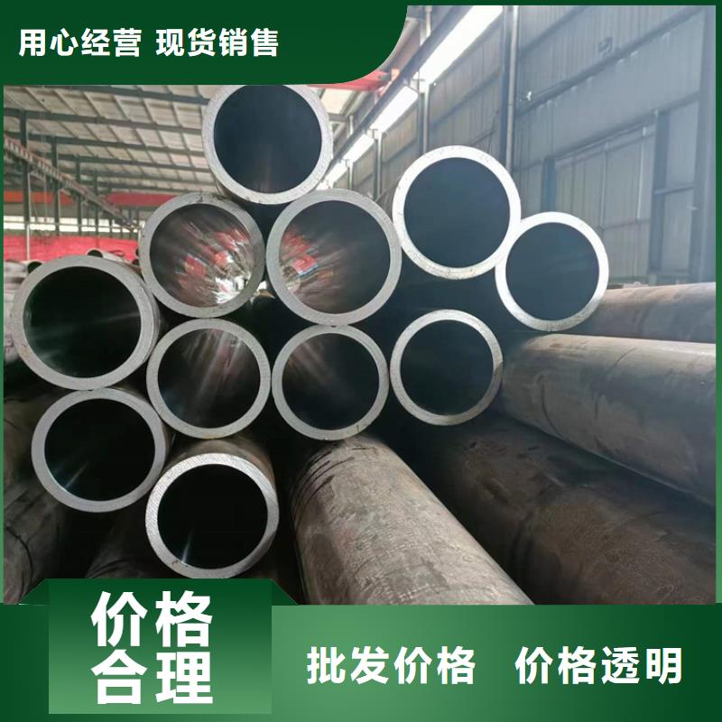 绗磨管油缸管拒绝伪劣产品