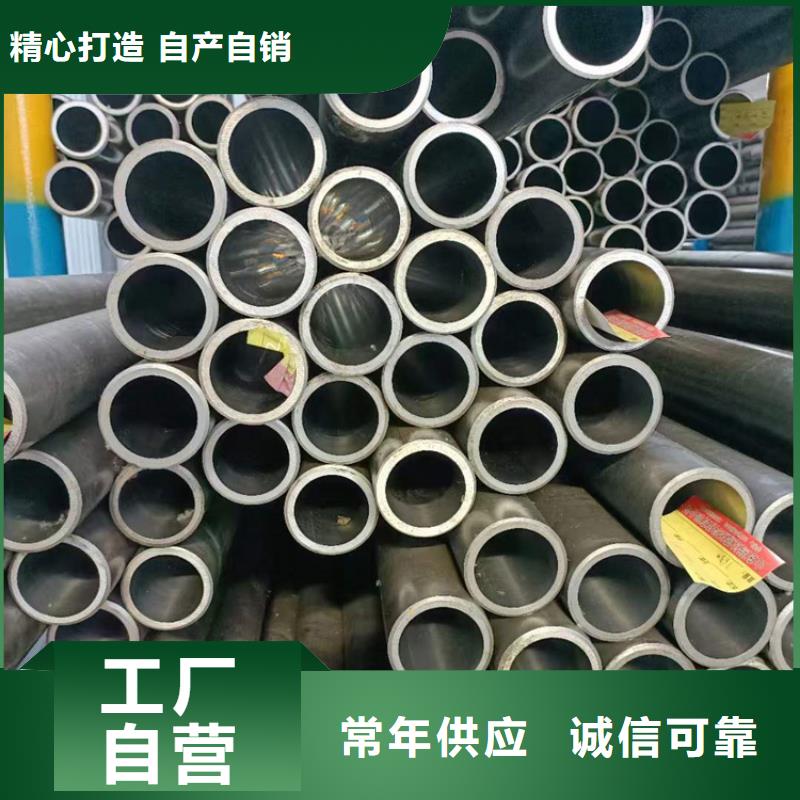 【绗磨管_绗磨管生产厂家支持定制】