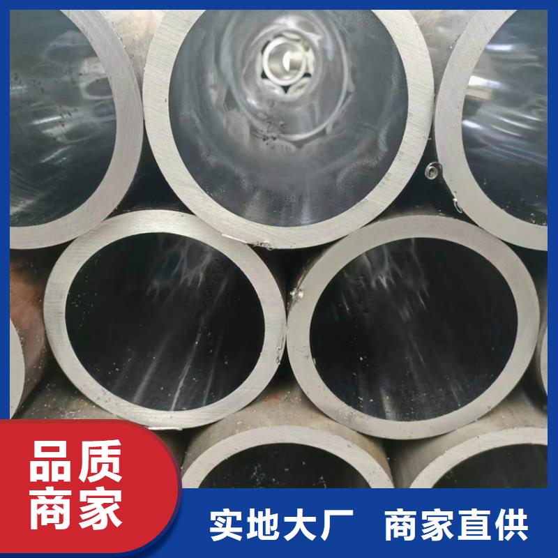 绗磨管液压油缸管加工厂价格实惠