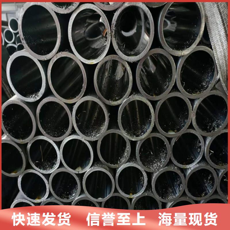 绗磨管-珩磨管报价批发商