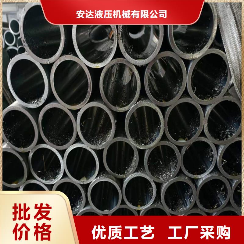 绗磨管,大口径液压钢管支持大批量采购