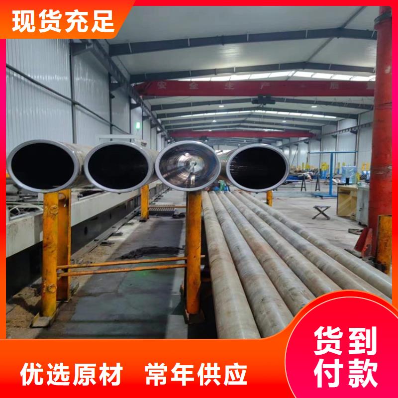 绗磨管_不锈钢珩磨管品质好才是硬道理