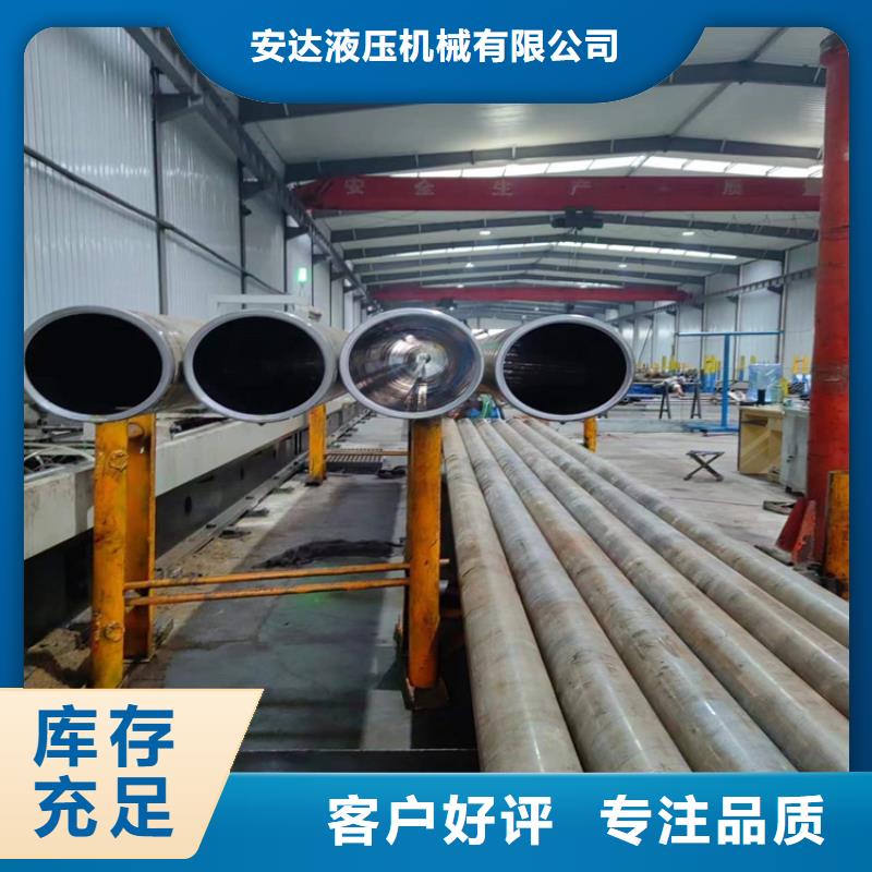 绗磨管缸筒品质保障价格合理