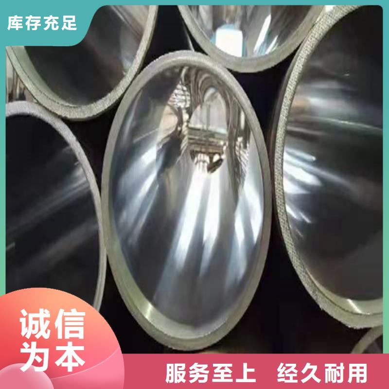 绗磨管液压油缸管生产厂家用好材做好产品