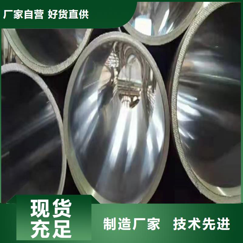 绗磨管精密绗磨管质量牢靠