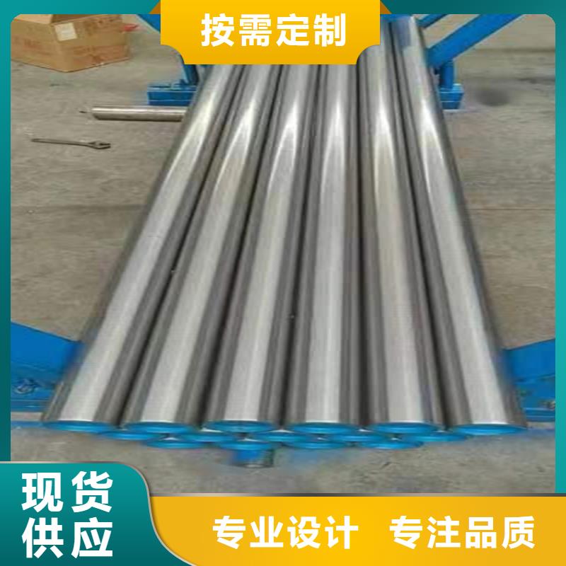 绗磨管高精度活塞杆快速发货