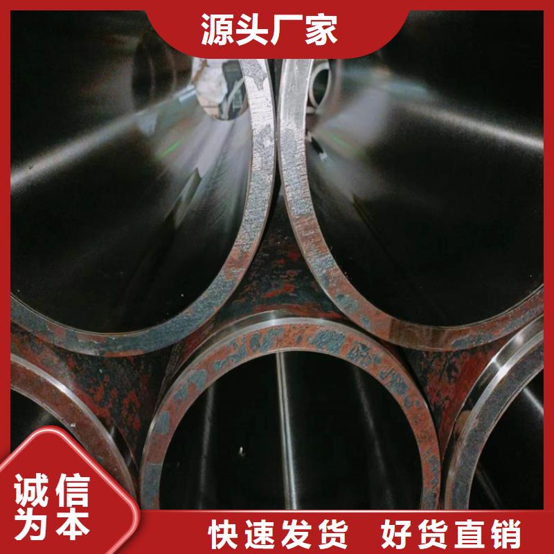 绗磨管,液压油缸管生产厂家品质优选
