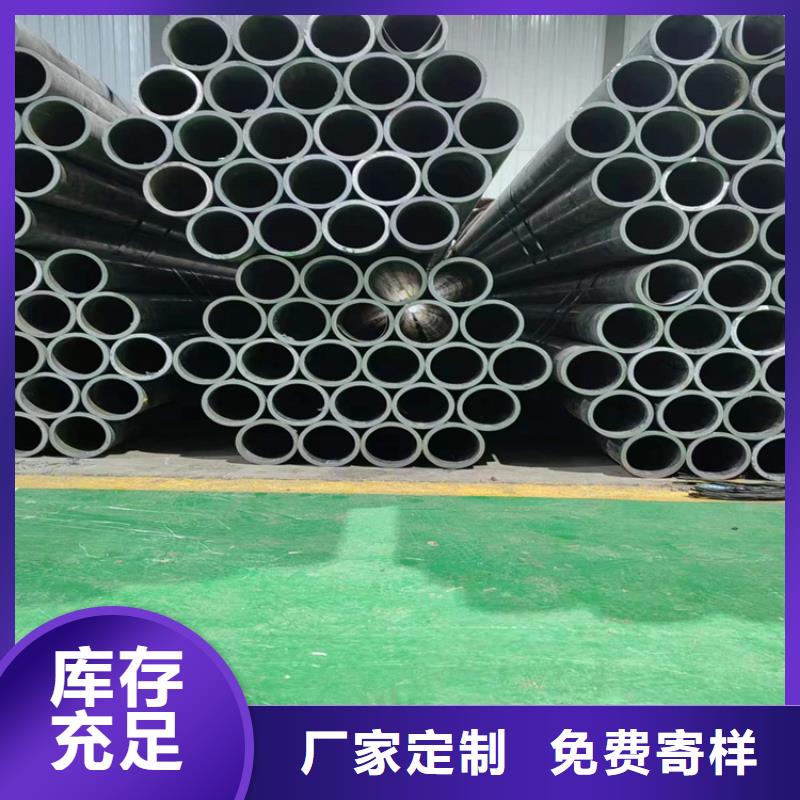绗磨管,液压油缸管报价好品质用的放心