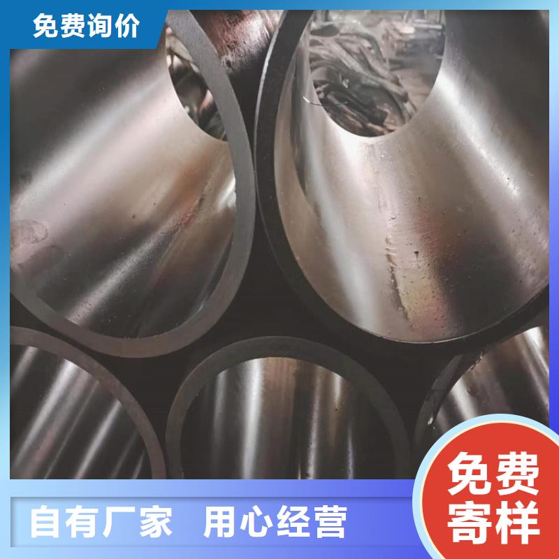 绗磨管不锈钢珩磨管敢与同行比服务
