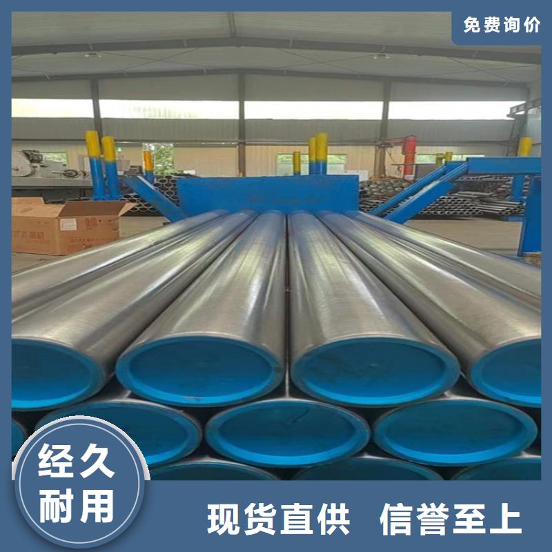 绗磨管_精密绗磨管优良工艺